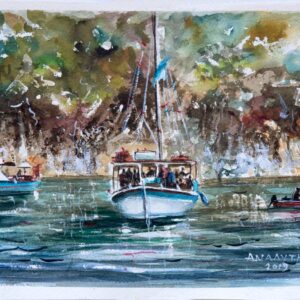 Fishing boat Corfu Anemomylos Aquarelle Watercolor on Paper, Analitis Dimitris